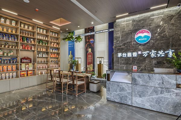 茅台酱香万家共享代理商好做吗?无经验可以做吗?